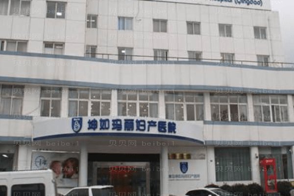 天津河西坤如玛丽妇产医院