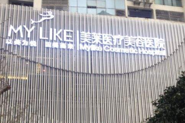 厦门抽脂整形医院介绍!多了许多新面孔