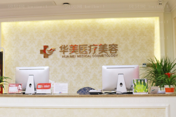 厦门抽脂整形医院介绍!多了许多新面孔