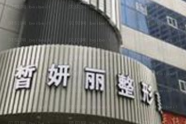 兰州割双眼皮整形医院介绍一览