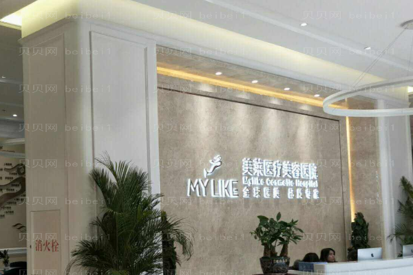 衡阳隆鼻整形医院介绍(前六名单一览)