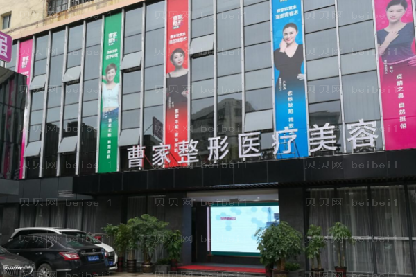 衡阳隆鼻整形医院介绍(前六名单一览)