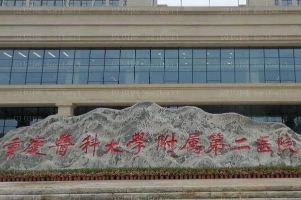 重庆牙齿矫正医院介绍!看看都有谁