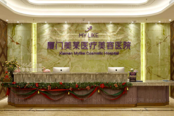 2022厦门牙齿矫正医院介绍!名单一览