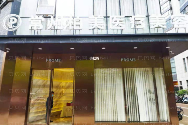常州面部提升整形医院介绍!汇总评价