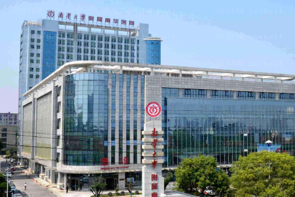 衡阳割眼袋整形医院介绍|前六名单