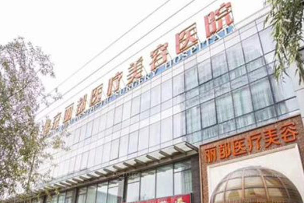 北京植眉整形医院介绍(北京前十植眉名单一览)