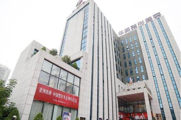 南宁缩胸手术整形医院介绍前十一览