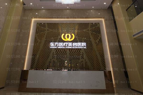 南宁缩胸手术整形医院介绍前十一览