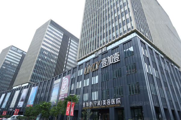 宁波双眼皮修复整形医院介绍名单一览