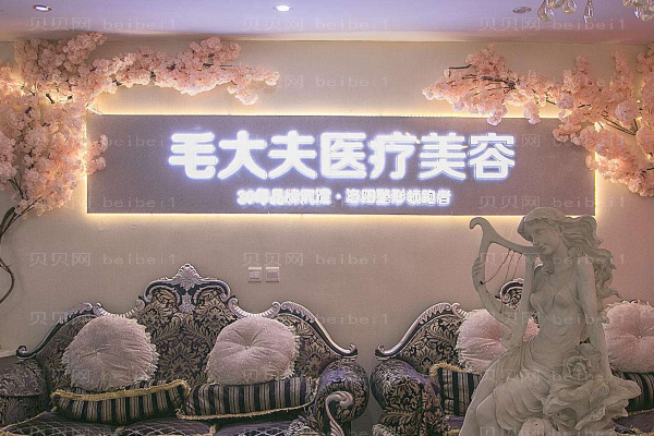 洛阳隆下巴整形医院介绍前六盘点！