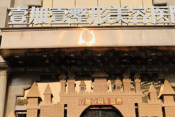 东莞头发种植整形医院介绍前十名单