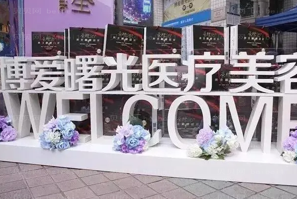 深圳牙科医院介绍前十!名单查询