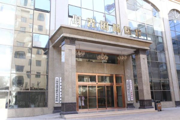 兰州去眼袋医院排名名单揭晓!美示占领榜一