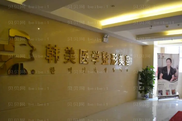 怀化隆鼻整形医院介绍前七