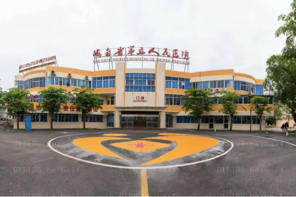 海口双眼皮修复医院介绍名单一览