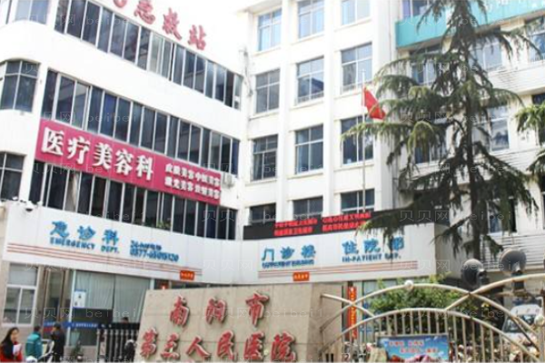 南阳鼻翼缩小医院介绍!名单公布