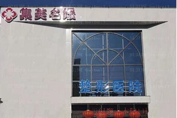南阳鼻翼缩小医院介绍!名单公布
