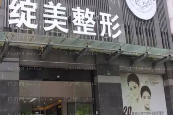 成都鼻翼缩小哪家医院好!医院排名来咯