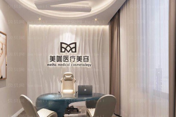 海口眼部手术整形医院介绍_前十名单一览