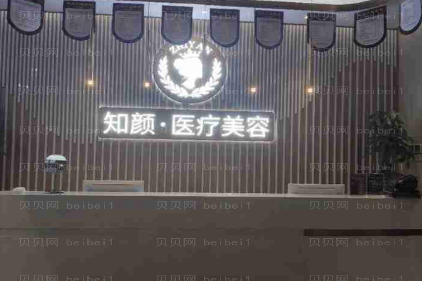 烟台上睑下垂矫正医院介绍、前五名单