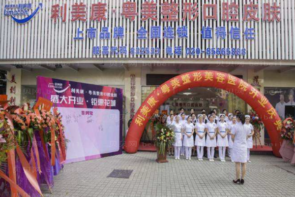 贵阳祛疤整形医院介绍前十一览