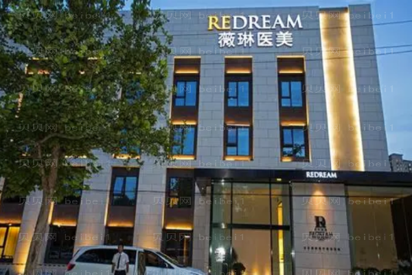 杭州牙齿种植医院介绍前十诊所名单一览