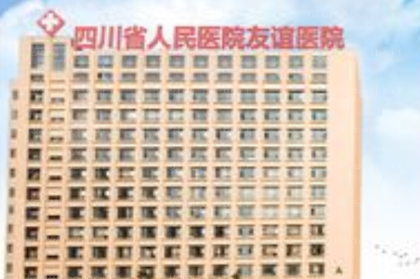 四川友谊怎么可以瘦脸?瘦脸的方法有哪些?