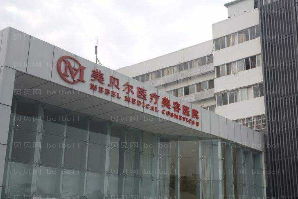 常州吸脂手术医院排行公布!榜一为公立