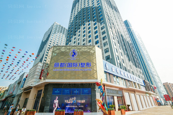 金华拉皮手术医院介绍!都是技术实力过硬的医院