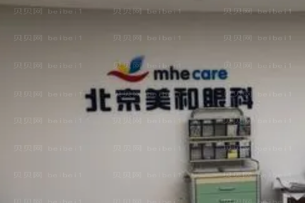 北京上睑下垂矫正医院介绍!实力强!