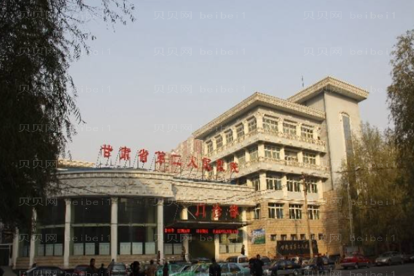 兰州植眉整形医院排名前五整理!人气医院不容错过