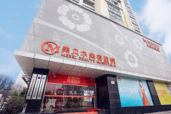 南京拉皮手术医院排名前十!年度新出!