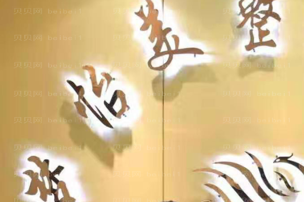 兰州眼部手术整形医院排行前十名单一览