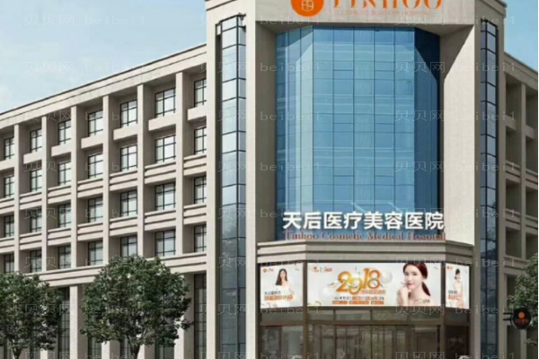 南阳去眼袋医院排行前六!这几家网友都说口碑好