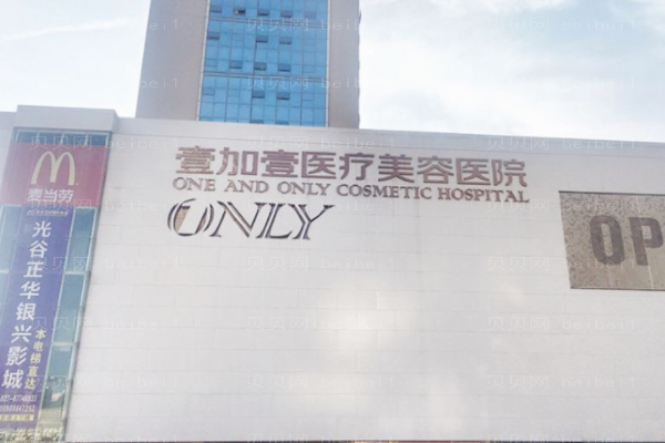 武汉全脸填充整形医院介绍前十名单!