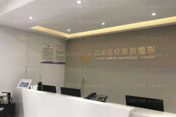 保定鼻头缩小医院排行来咯!首位当属公立