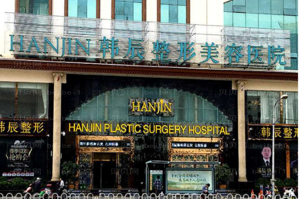 昆明眼部手术医院哪些进入前十!2022名单一览
