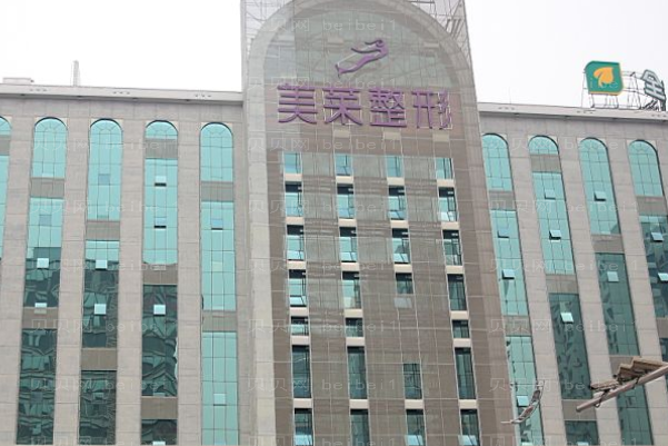 长沙美莱眼睑矫正整形价格一览表?附介绍