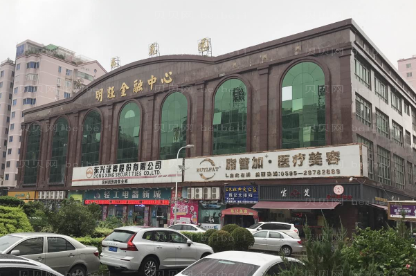 泉州除皱整形医院介绍前八名单一览