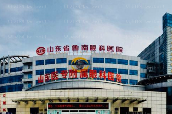 临沂做双眼皮整形医院介绍前九名单