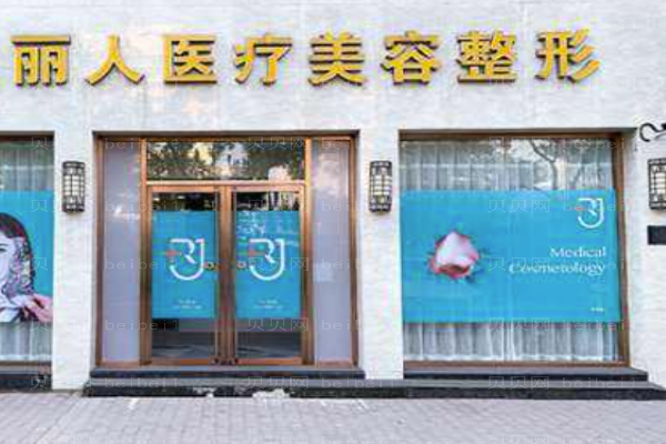 株洲拉皮手术排名一览表!附医院详情公布