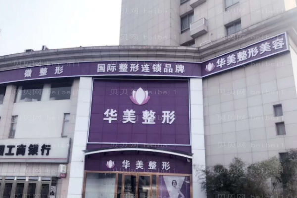 株洲拉皮手术排名一览表!附医院详情公布