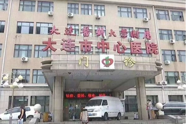 大连拉皮手术医院介绍前九!网友亲测