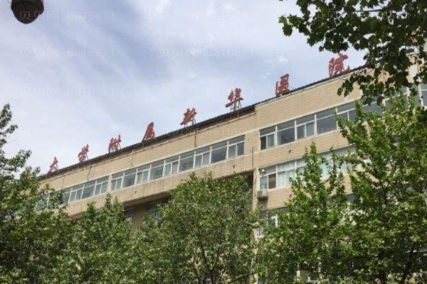 大连拉皮手术医院介绍前九!网友亲测
