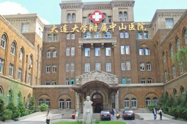 大连口腔医院介绍!实力机构来揭晓