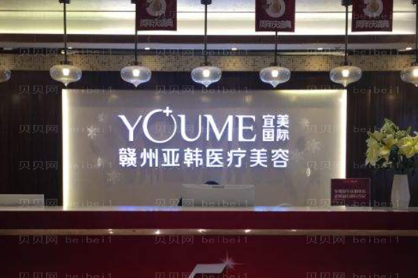 赣州面部提升医院介绍前七!名单一览