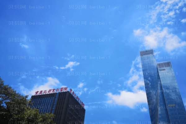 重庆北部宽仁医院