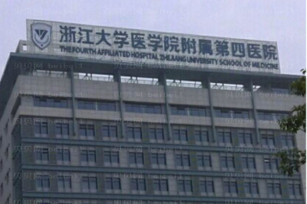 义乌割双眼皮整形医院介绍一览