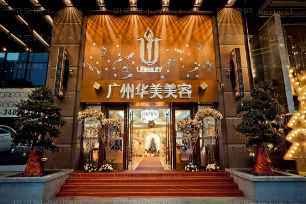 广州正畸医院介绍前十名单一览